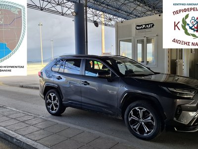 ΦΩΤΟ AYTO ΗΓΟΥΜΕΝΙΤΣΑ 190226