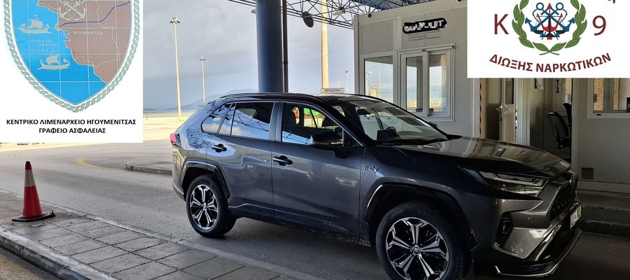 ΦΩΤΟ AYTO ΗΓΟΥΜΕΝΙΤΣΑ 190226