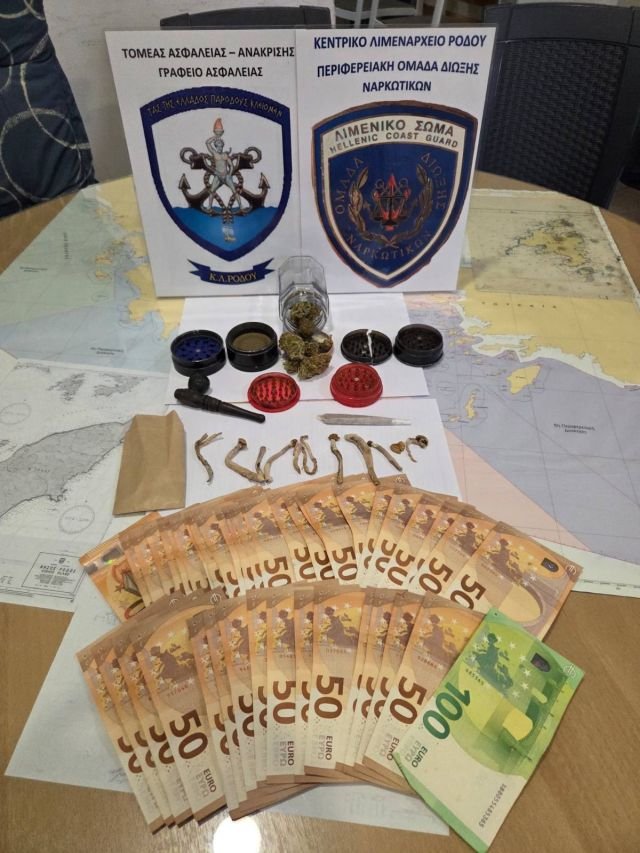 Ναρκωτικά_Ρόδος