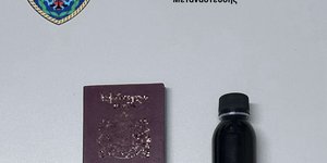 ΝΑΡΚΩΤΙΚΑ ΣΑΜΟΣ