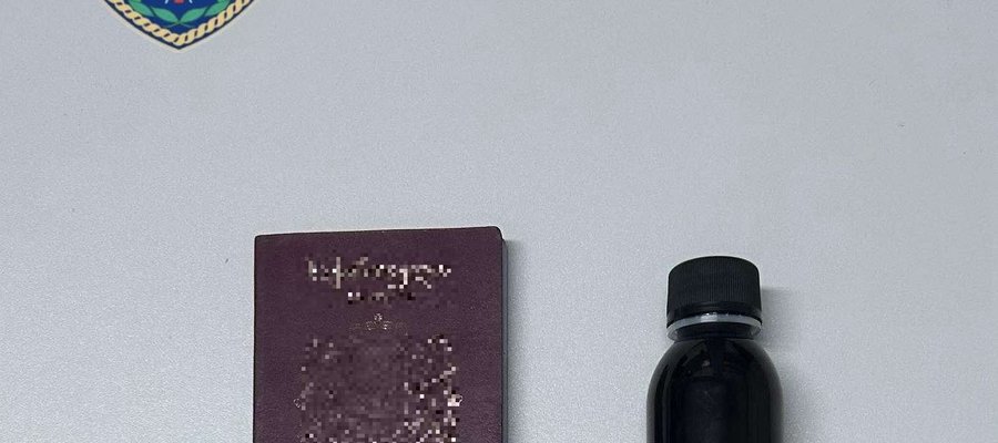 ΝΑΡΚΩΤΙΚΑ ΣΑΜΟΣ