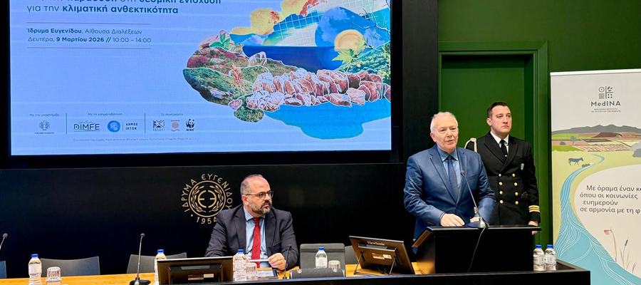 ΒΑΣΙΚΗ ΦΩΤΟ