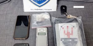 ΦΩΤΟ ΝΑΡΚΩΤΙΚΑ ΡΑΦΗΝΑ