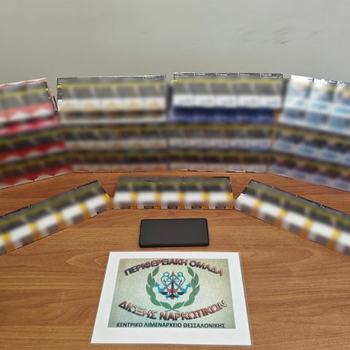 καπνικά_Ηγουμενίτσα