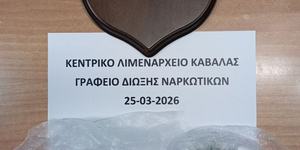 καβαλα1