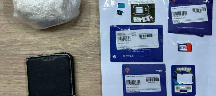 ναρκωτικα Μυτιληνη 28.03.26