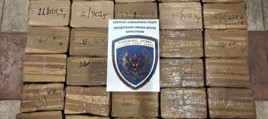 ΝΑΡΚΩΤΙΚΑ ΡΟΔΟΣ 04.04.2026