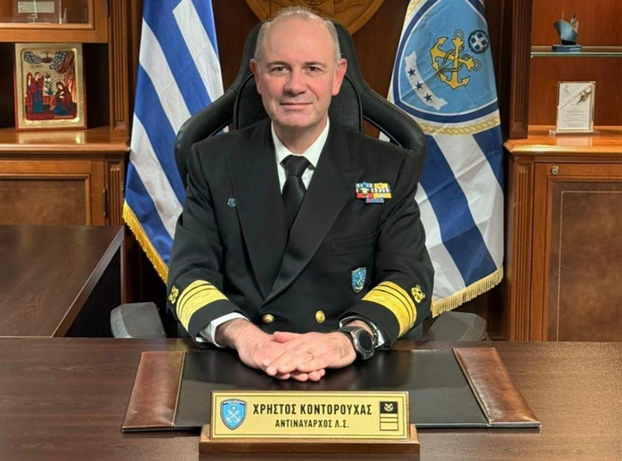 Αρχηγός Λιμενικού Σώματος - Ελληνικής Ακτοφυλακής Αντιναύαρχος Λ.Σ. Χρήστος ΚΟΝΤΟΡΟΥΧΑΣ