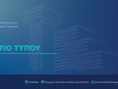 info_δελτίο_τύπου