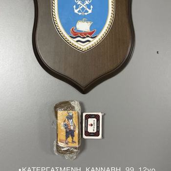ΝΑΡΚΩΤΙΚΑ ΚΕΡΚΥΡΑ τελικο