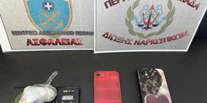 ΝΑΡΚΩΤΙΚΑ ΠΕΙΡΑΙΑΣ 16.06.26