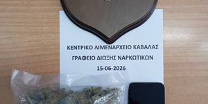 καβαλα 150626