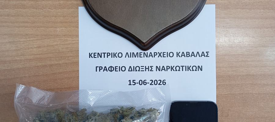 καβαλα 150626