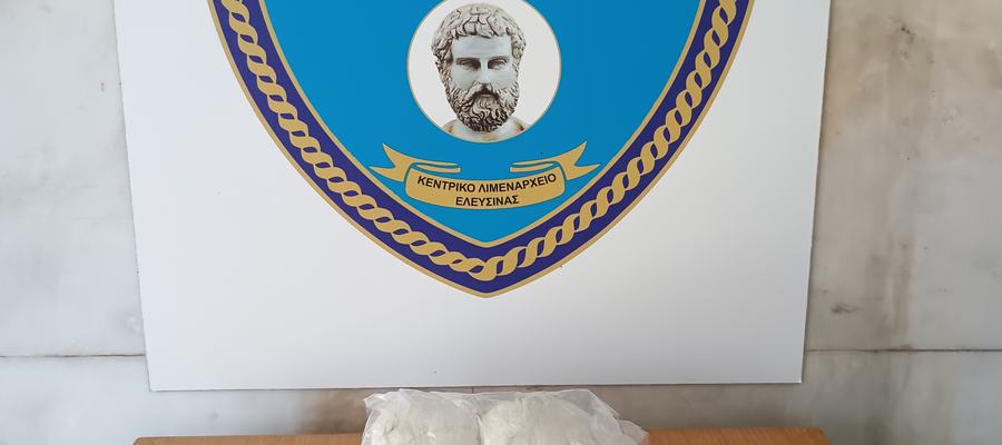 ΝΑΡΚ ΕΛΕΥΣΙΝΑ