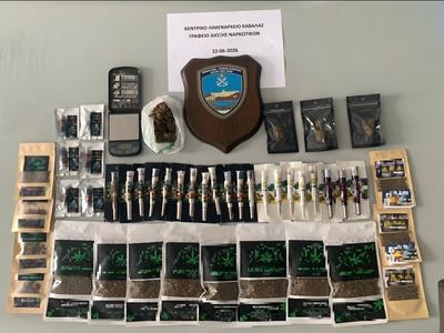 Καβάλα_ναρκ_epx