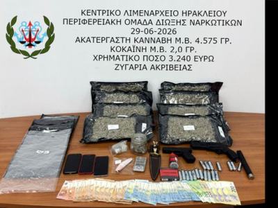 ΝΑΡΚΩΤΙΚΑ ΗΡΑΚΛΕΙΟ