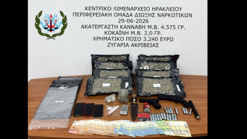 ΝΑΡΚΩΤΙΚΑ ΗΡΑΚΛΕΙΟ