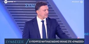 ΥΠΟΥΡΓΟΣ ΕΡΤ 30.06
