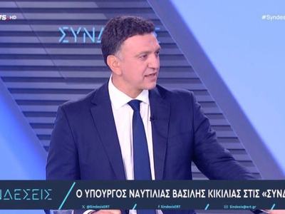 ΥΠΟΥΡΓΟΣ ΕΡΤ 30.06
