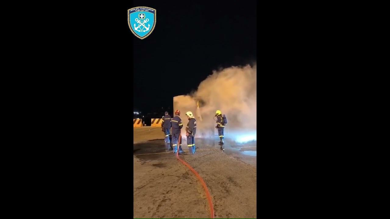 Πυρκαγιά σε εμπορευματοκιβώτιο στο Κερατσίνι