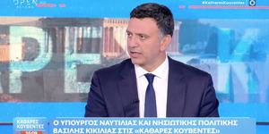 ΥΝΑΝΠ