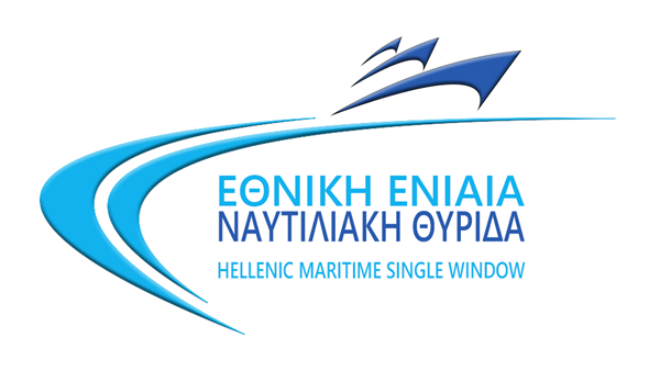 Εθνική Ενιαία Ναυτιλιακή Θυρίδα