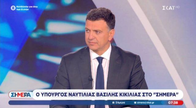 ΣΚΑΪ 23.07.26
