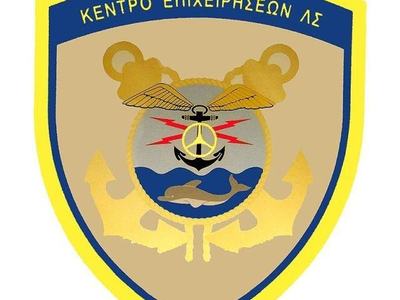 ΚΕΠΙΧ cover