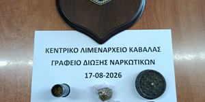ΝΑΡΚ. ΚΑΒΑΛΑ 17.08.2026