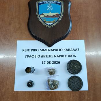 ΝΑΡΚ. ΚΑΒΑΛΑ
