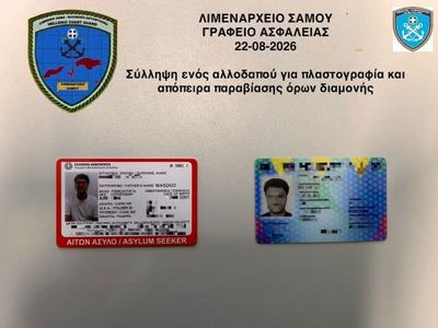 samos_epx