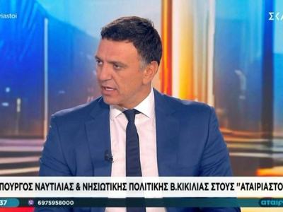 ΥΠΟΥΡΓΟΣ ΣΚΑΪ 01.09.2026