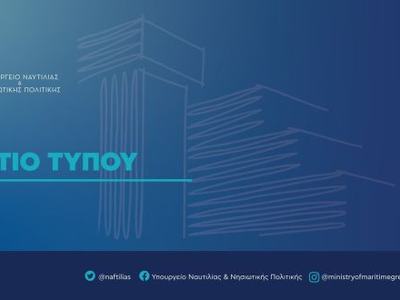 info_δελτίο_τύπου.width-1600.width-1600 (1)