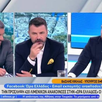 ΥΝΑΝΠ
