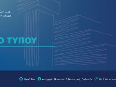 info_δελτίο_τύπου.6372a4f0.fill-900x400