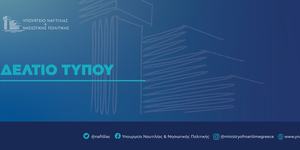 info_δελτίο_τύπου.6372a4f0.fill-900x400