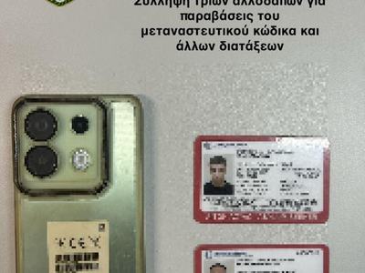ΣΑΜΟΣ 25-09-2026