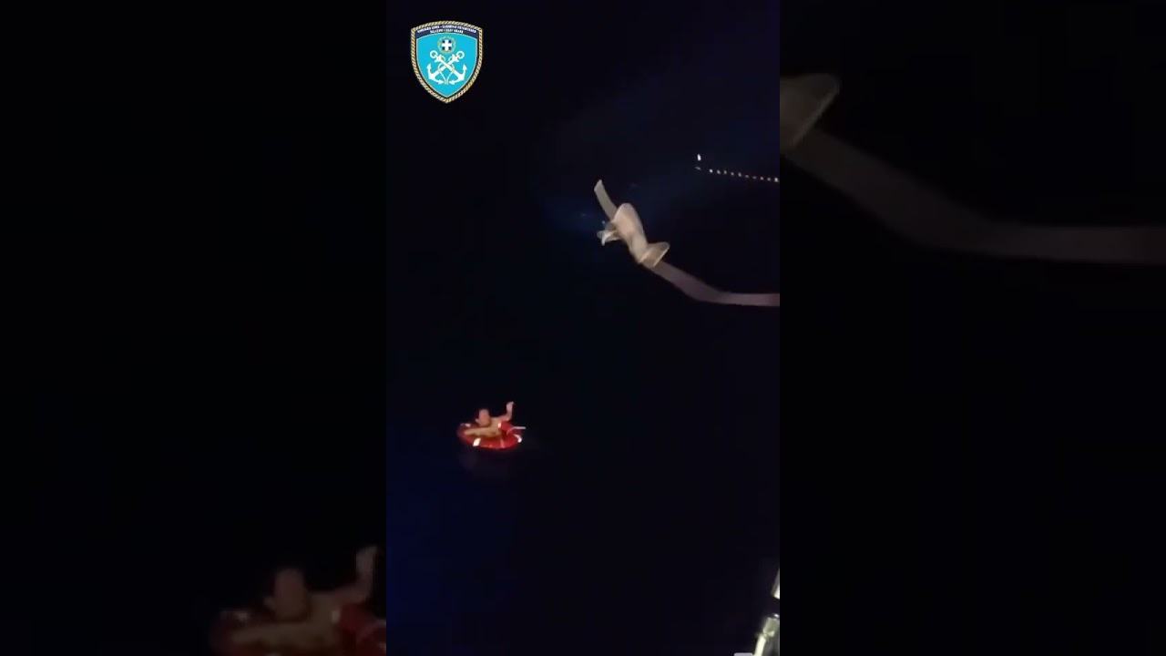 Έρευνες προς εντοπισμό αγνοούμενης αλλοδαπής επιβάτιδας κρουαζιερόπλοιου στη θαλάσσια περιοχή νοτιοδυτικά της Ζακύνθου