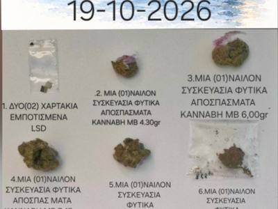 Χανιά_φωτό