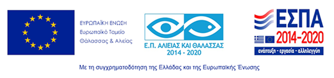Ευρωπαϊκή Ένωση - ΕΣΠΑ