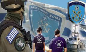 Σχολή Δοκίμων Λιμενοφυλάκων
